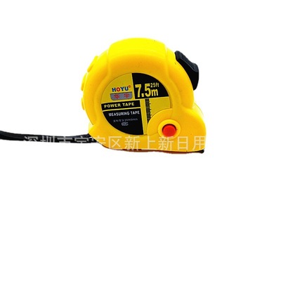 华宇7.5米三闸卷尺 7.5M*25cm工业卷尺抗压耐摔卷尺厂价直供|ms