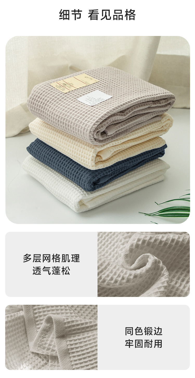 無印棉蜂窩紋系列毛浴巾611_06.jpg