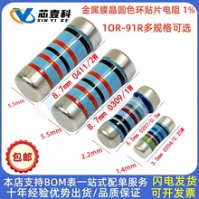 10R-91R�NƬ����Ĥ�A�����A��� ��ɫ�h1%CSR0204/0207/0309/0410