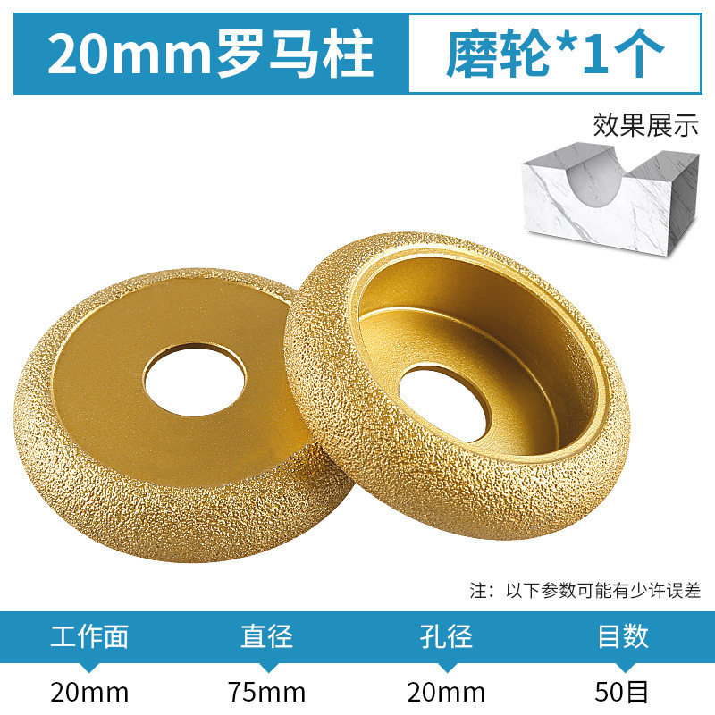 石材研削ホイール大理石花崗岩タイルトリミング面取り神器溝入れ研削円弧サンダ研削ヘッド|undefined