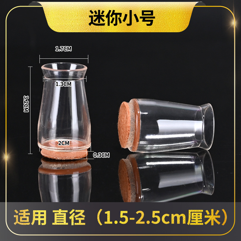 椅子脚垫餐桌椅脚套耐磨静音保护套桌子桌脚腿套通用防滑硅胶凳子|undefined