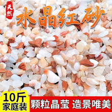 鱼缸造景底砂鱼缸铺底石颗粒天然河沙水晶玉砂细沙粗沙乌龟沙工厂