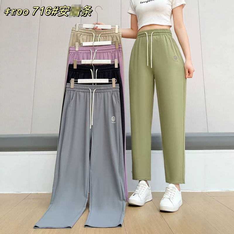 Summer Women's Pants Quick-drying Pants Women's Summer Thin Women's Pants Ice Silk Sports Pants Cool Pants High Waist Casual Pants Slim Look Summer Women's Pants Quick-drying Pants Women's Summer Thin Women's Pants Ice Silk Sports Pants Cool Pants High Waist Casual Pants Slim Look