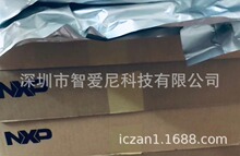 PCF8563TS/5, 118 MK10DX128VMP5 S9S12ZVL32F0MLFR PESD18VF1BLY