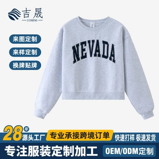 定制印花字母女士套头卫衣薄款宽松圆领时尚长袖春秋季休闲上衣