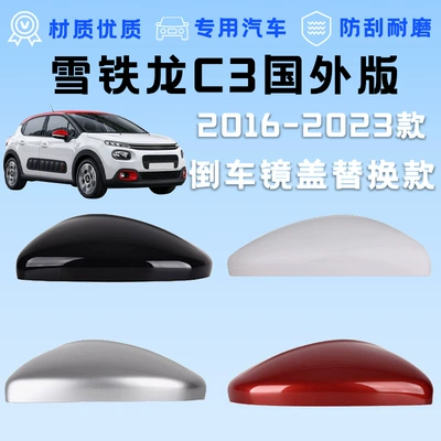 Other Automotive Exterior Supplies – housing, car decoration modification