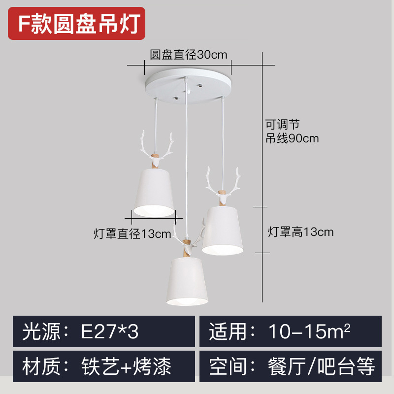 レストランのシャンデリアの3つのテーブルの明かりの現代のカウンターの小さいシンプルなアイデアの北欧のledの食堂の卸売りの照明器具のイルミネーション|undefined