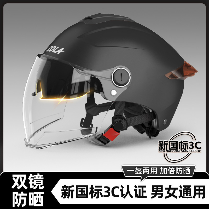 New National Standard Certified Double-Mirror Electric Motorcycle Helmet for Women and Men Battery Car Half Helmet Summer Sun Protection Safety Helmet