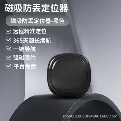 Dual-System Gps Locator for Car Tracking, Vehicle-Mounted Positioning Device, No Installation Required, Long Battery Life, Ultra-Long Standby (GPS Locator) - ag32-overseas-version-magnetic-black