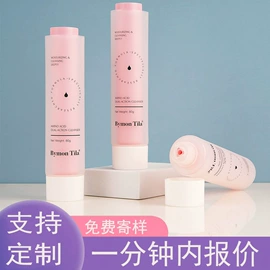 塑料软管包装;化妆品包装;喷雾瓶