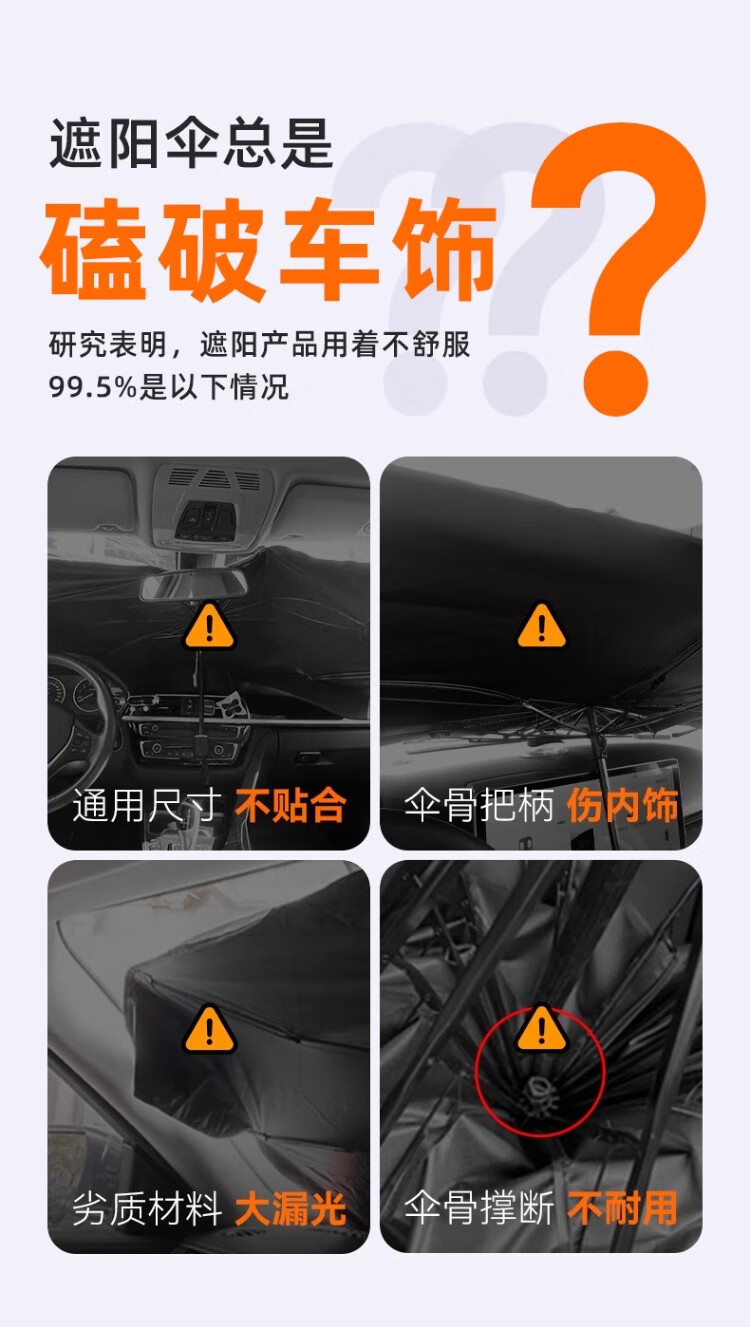 Suitable for Wuling Bingo Plus Car Sun Protection and Heat Insulation Sunshade Umbrella Curtain Front Windshield Cover Supplies Light Blocking