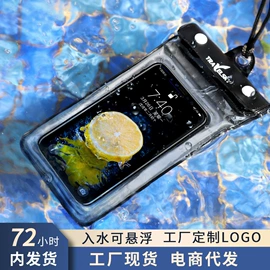 收纳袋收纳包;洗漱包、袋;饭盒袋