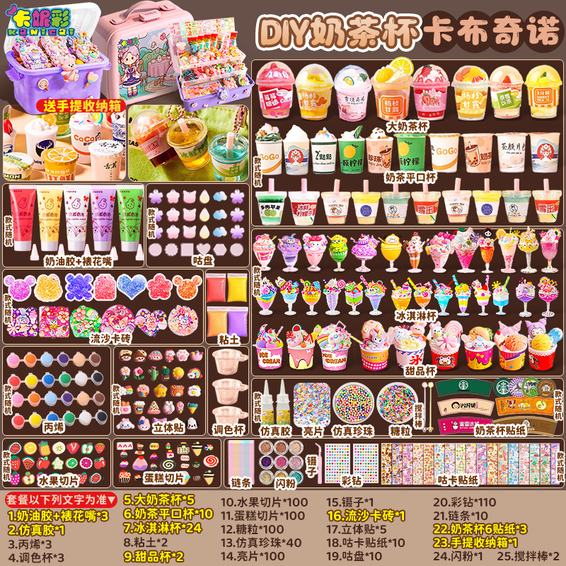 카푸치노 [41컵]/수납상자 + 스티커 18개 + 카드브릭