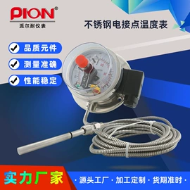 压力表;其他仪器配件;温湿度控制器