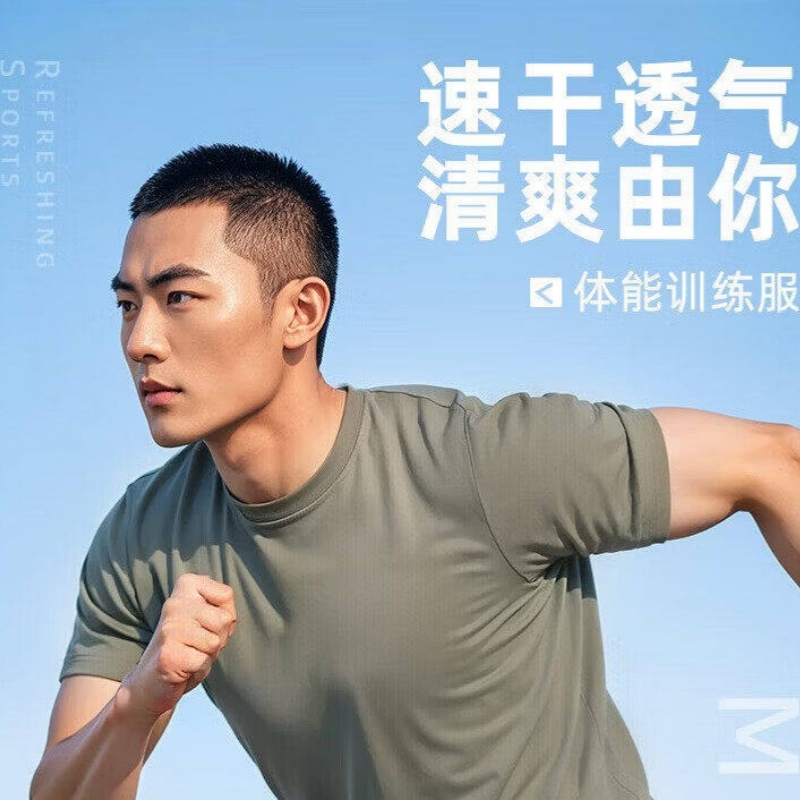 Original Factory Fitness Shorts, Fitness Clothing, Sports Training Clothing, Short-Sleeved Suit, Summer Quick-Drying Round-Neck T-Shirt, Military Training Original Factory Fitness Shorts, Fitness Clothing, Sports Training Clothing, Short-Sleeved Suit, Summer Quick-Drying Round-Neck T-Shirt, Military Training