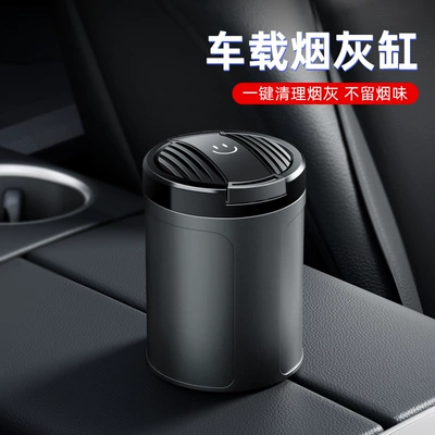 Car ashtray Ash Office Home Male