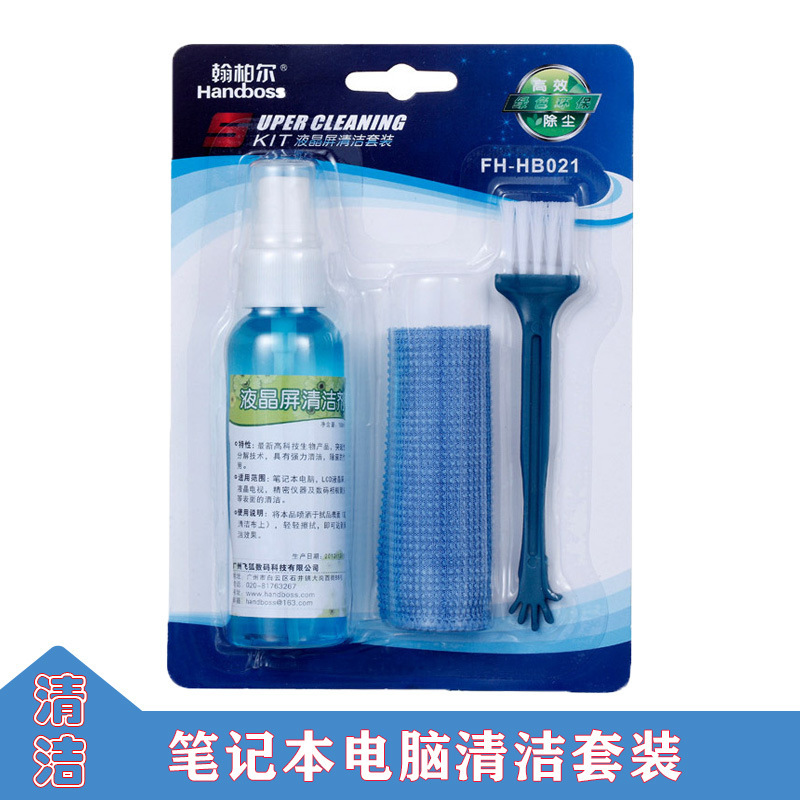 Hot Selling Laptop Digital Cleaning Supplies Set Lcd Screen Cleaning Set Digital Appliance Cleaner