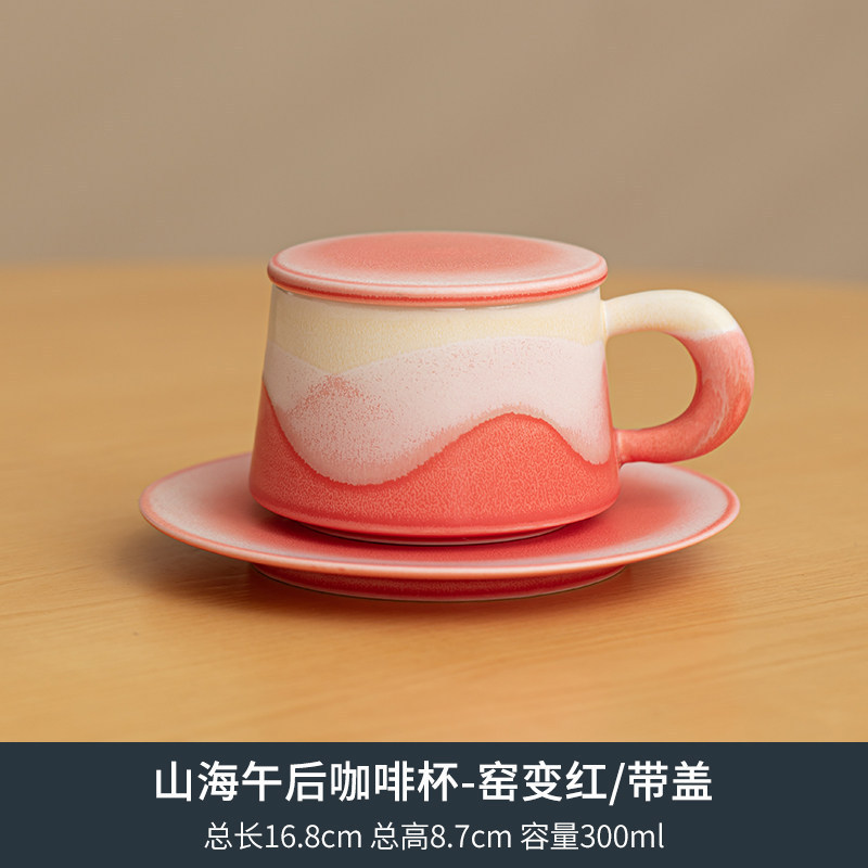 包邮定制llogo马克杯水杯商务伴手礼杯子创意拿铁拉花陶瓷咖啡杯|undefined