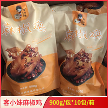 ��С���齷�u����900g*10�����u��ֻ�u�ӟἴʳ��˺�u�������