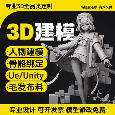 3D printing service, model modeling and processing, industrial-grade prototype prototyping, high-precision nylon photosensitive resin SLA