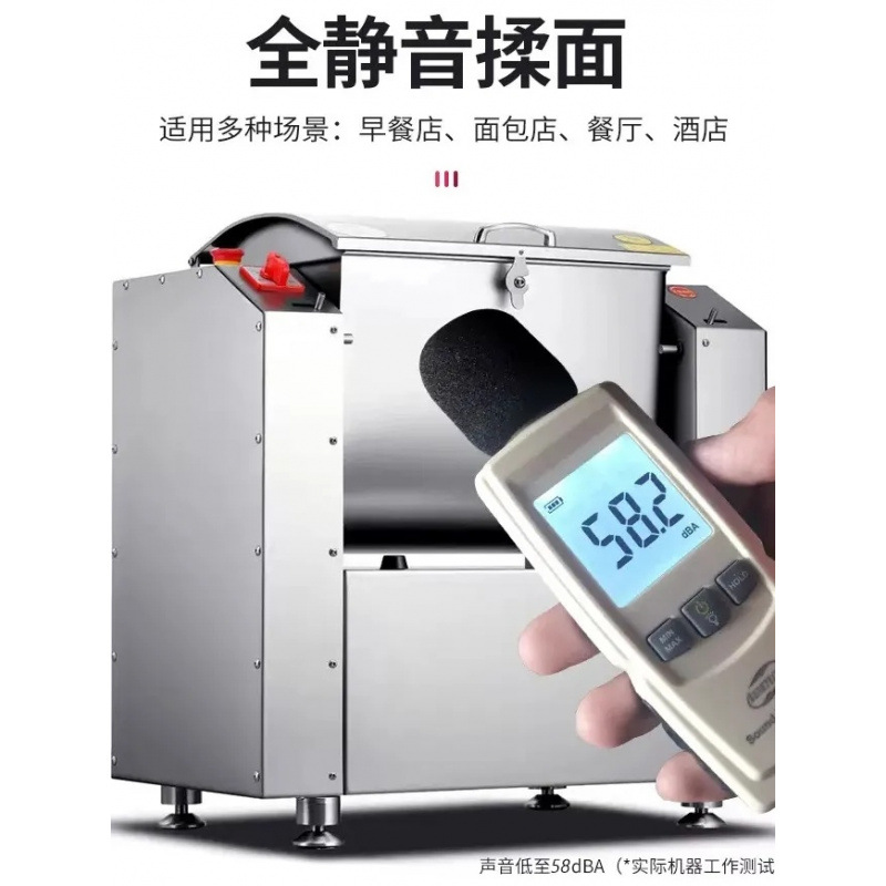Silencioso y máquina de masa de acero inoxidable comercial pequeña casa 3 / 5 / 10 / 15 / 25 kg mezcladora automática de masa