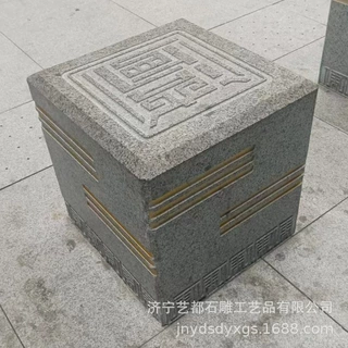 挡车石墩石球 艺都公司定制车站校园阻路石石柱 花岗岩路障石墩