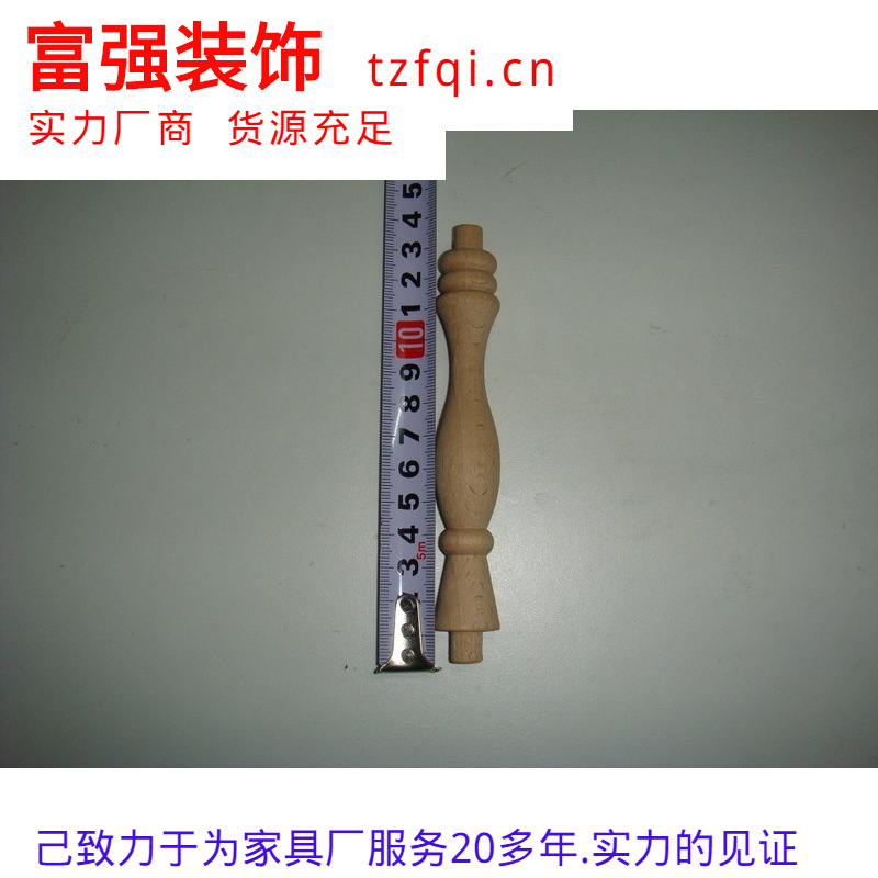 ֻӦ(C13420)ľС..