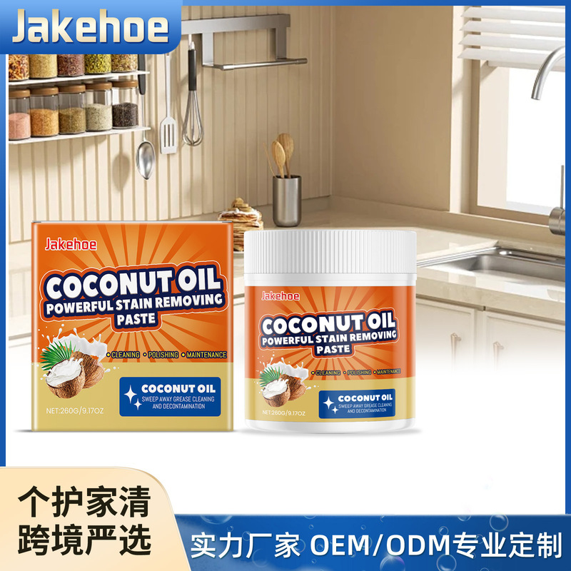 JAKEHOE Coconut Oil Detergent Cream Kitchen Heavy Oil Degreasing Multi-purpose Polishing Cream Degreasing Surface Cleaner