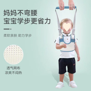 Baby Toddler Belt for Infants and Toddlers Learning to Walk, Anti-Fall, Child Standing Anti-Leash Traction Rope, Baby Toddler Walking Artifact