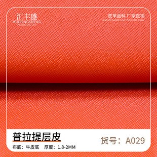 �S��ֱ��ʮ�ּy��ƤƤ���͹ζ���ţƤPU�������ִ����Ƥ������