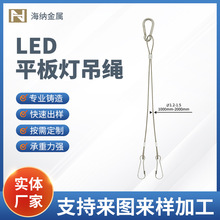 ���P䓽z�KLED������K304���P䓶��ӵ��K ��ȫ���U�K����