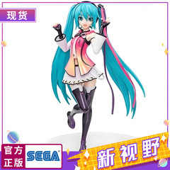 正規品 セガ VOCALOID 初音ミク スターボイス シナリオフィギュア 限定版 音楽
