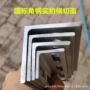 国标带孔冲孔三角铁货架