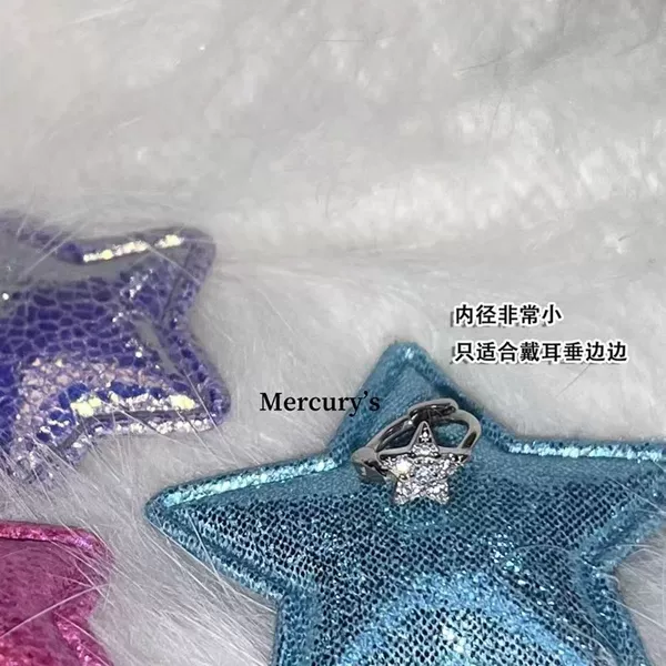 Full Diamond Star Earrings【One】