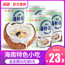 زϹҬ岹255g*12Ҭ֭Ҭ