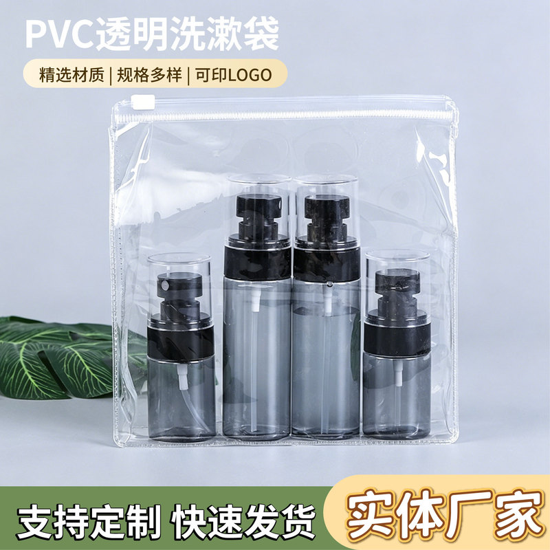 Eva Transparent Zipper Packaging Bag Pvc Cosmetic Storage Bag Toiletry Bag Stereo Plastic Ziplock Bag Custom Logo