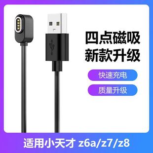 �m��С��Ń�ͯ�Ԓ�ֱ������С���Z7/Z8/Z9�Ԓ�ֱ�������늾�