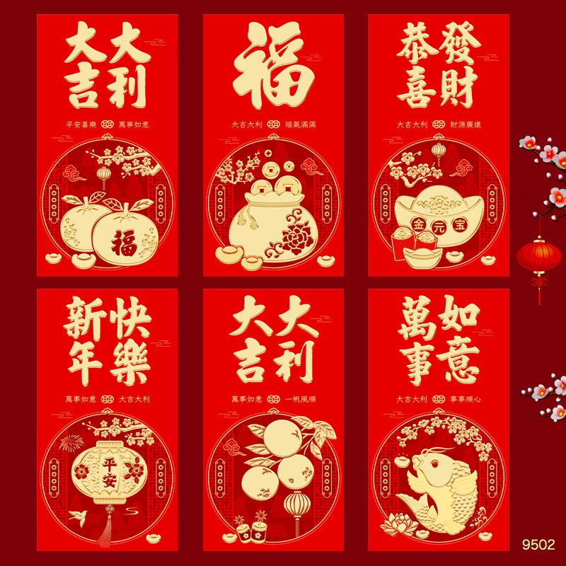 2026年馬年紅包新デザインクリエイティブ漫画立体馬干支春節紅包新年お年玉袋|undefined