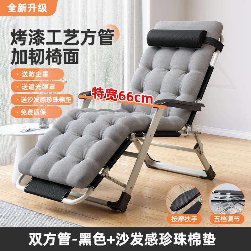 가을, 겨울에 추천하는 엑스트라 와이드 [마사지 팔걸이] 양면 튜브 블랙 + 두꺼운 진주 패드 (탈부착 가능)