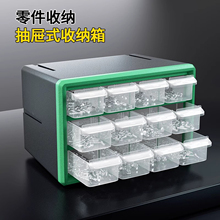 ݽzռ{гʽԪ֙C𹤾Mϙ