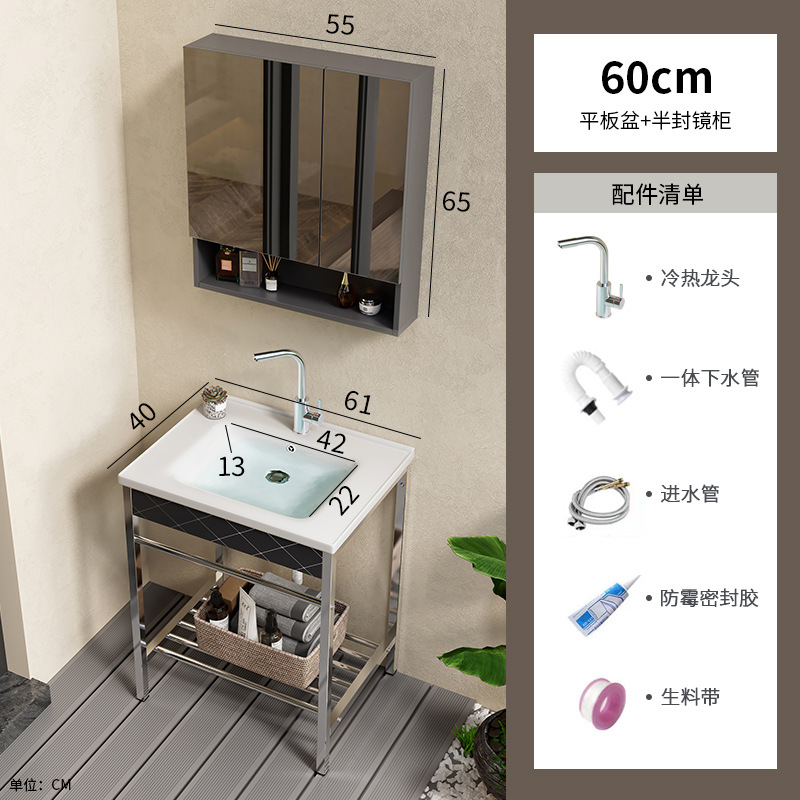 Acero inoxidable soporte de piso simple integrado lavabo lavabo cerámico lavabo balcón lavabo gabinete