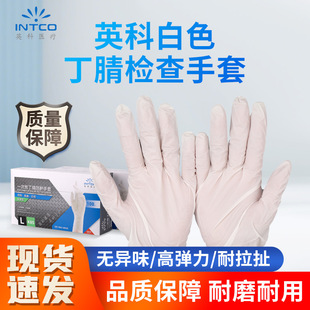 Ӣ��K85һ���԰�ɫ�������ןo��ָ��ߏ�ʳƷ�����I�ڱ�����
