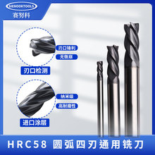 4�ЈA���u�㊵�HRC55Ӳ�|�Ͻ�CNC����㊵�䓼����P䓼ӹ���ɫ�T