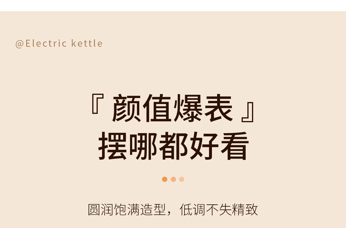 详情页 (3).jpg