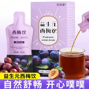 �S��ֱ�N����Ԫ��÷����l��÷֭��;���Һ�wɳ����Ϲ��߽����