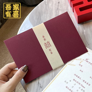 Wedding Wedding Invitation High Sense Engagement Invitation Print ins High Sense Invitation Invitation Wedding Paper