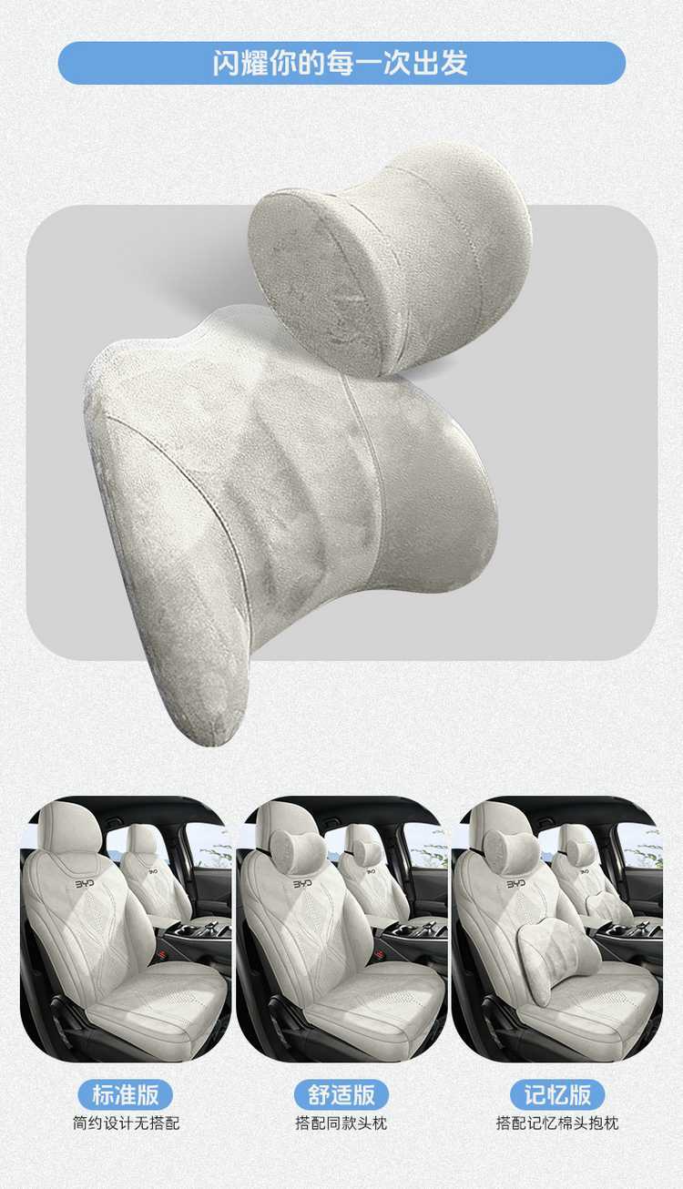 Seat Cover for BYD Qin L 2024-2025