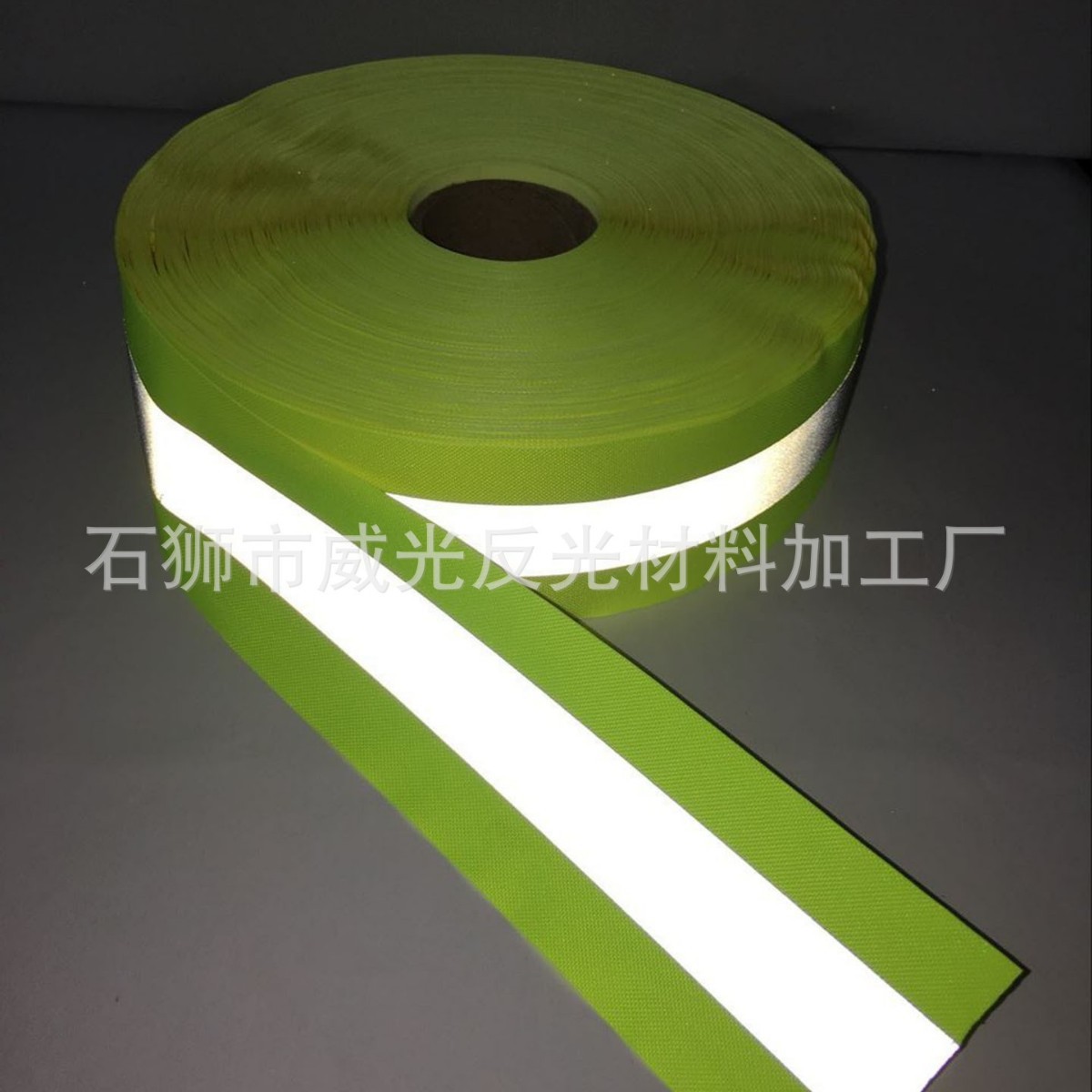 厂家供应荧光黄反光带 橘红色反光织带 反光条 反光丝耐用高亮度