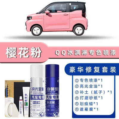 Avtomobil boya qələmləri — Car Paint Repair Touch-Up Pen - color-classification-sakura-pink-luxury-repair-free-soil-replenishment-scratch-wax-masking-film-tools
