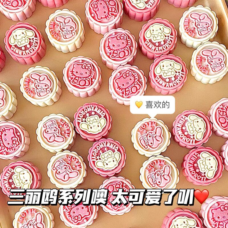 月饼模具DIY可爱自制月饼家用手压式饼干烘培模厂家直销跨境厂家|undefined